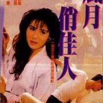Film Semi Hongkong Full Movie – Anakku Jadi Pemuasku Film Semi Hongkong Full Movie – Anakku Jadi Pemuasku