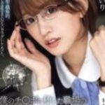 ADN 689 – Bisnis Lancar Setiap Hari Dikasih Jatah Kijima Airi ADN 689 – Bisnis Lancar Setiap Hari Dikasih Jatah Kijima Airi