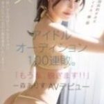 MIFD 633 – Debut AV Ichimori Arisu Melepas Hasrat Terpendamnya MIFD 633 – Debut AV Ichimori Arisu Melepas Hasrat Terpendamnya