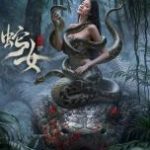Snake Woman Snake Woman