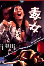 The Kiss of Death (1973)